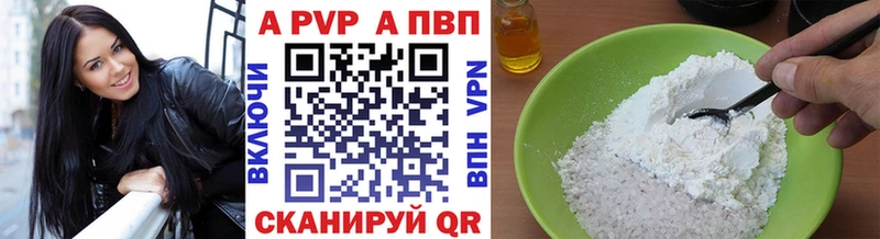 блэк спрут ТОР  Ярославль  A PVP крисы CK  наркошоп 