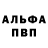 Амфетамин 97% Viktor Ebel
