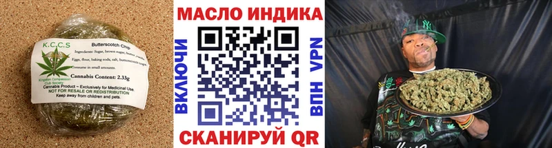 Еда ТГК марихуана  мега ССЫЛКА  Ярославль 