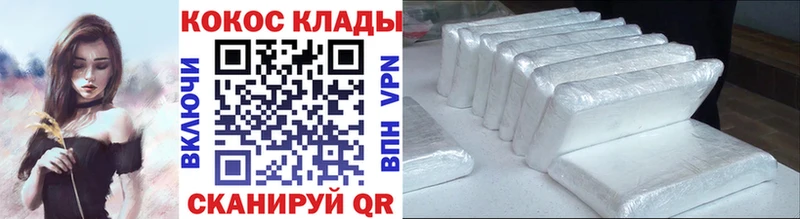 хочу   Ярославль  Кокаин FishScale 