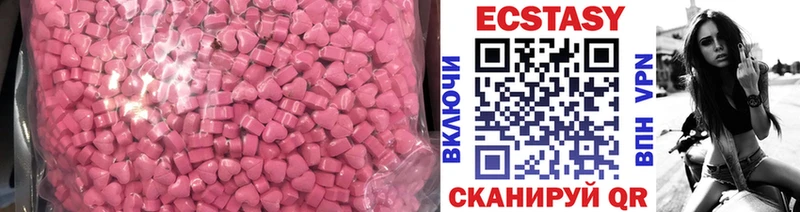 купить наркотики сайты  Ярославль  Экстази 300 mg 
