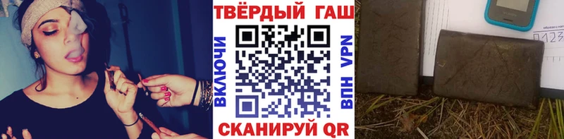 ГАШ hashish купить наркотики сайты Ярославль