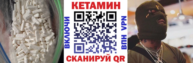 Кетамин VHQ  kraken как зайти  Ярославль 