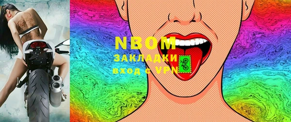 MDMA Дмитровск