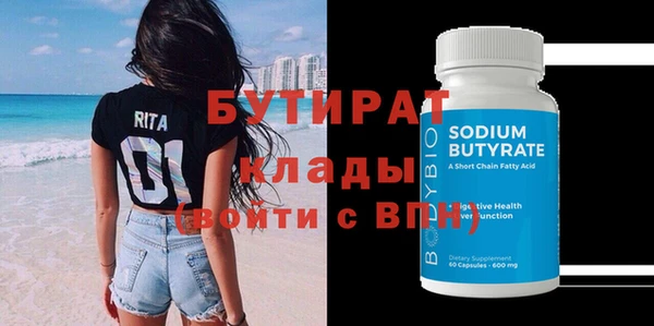 MDMA Дмитровск