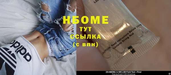 MDMA Дмитровск