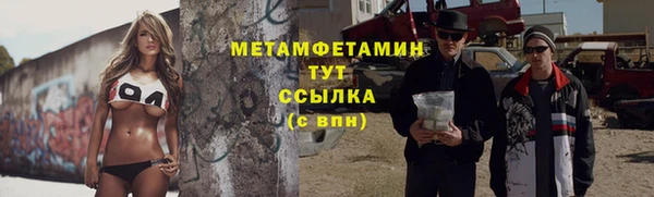 MDMA Дмитровск