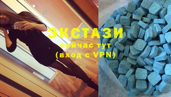 MDMA Дмитровск