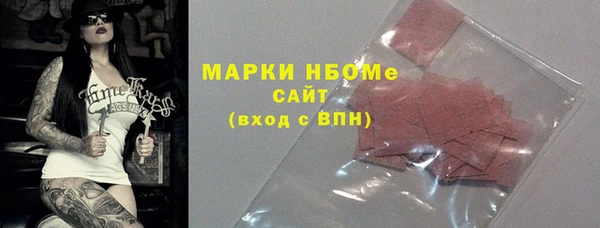 марихуана Дмитров
