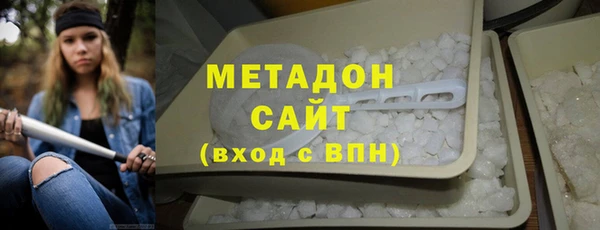 MDMA Дмитровск