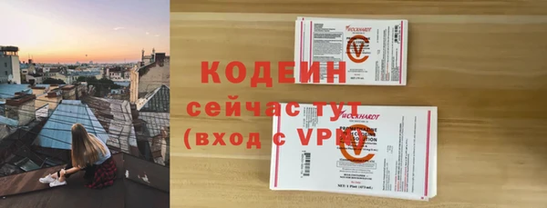 MDMA Дмитровск