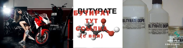 MDMA Дмитровск