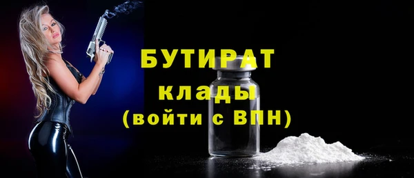 марихуана Дмитров