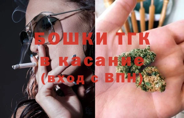 MDMA Дмитровск