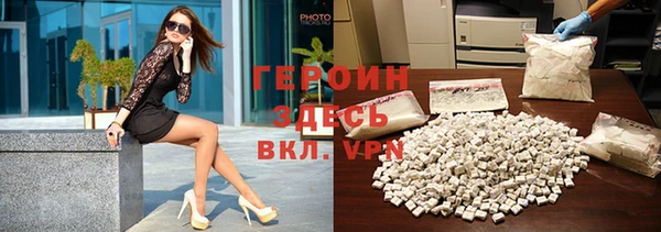 MDMA Дмитровск