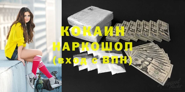 MDMA Дмитровск