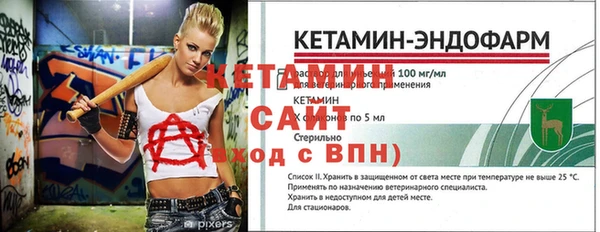 MDMA Дмитровск