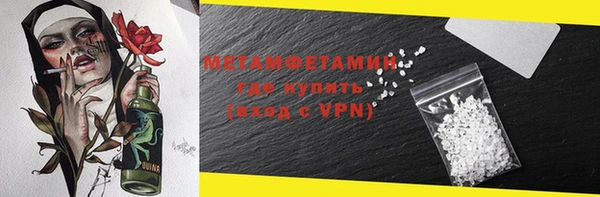 MDMA Дмитровск