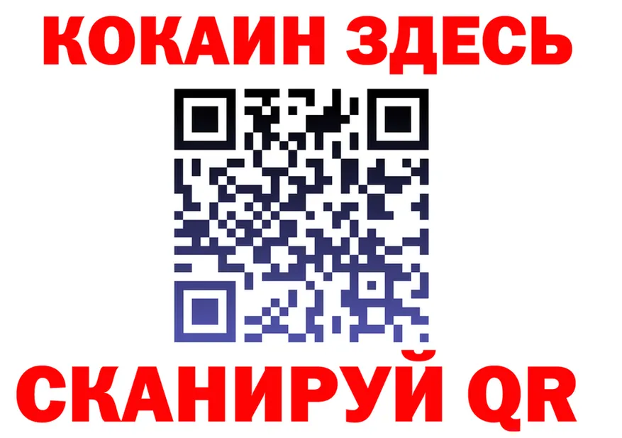 Кокаин 97% ТОР это kraken Ярославль