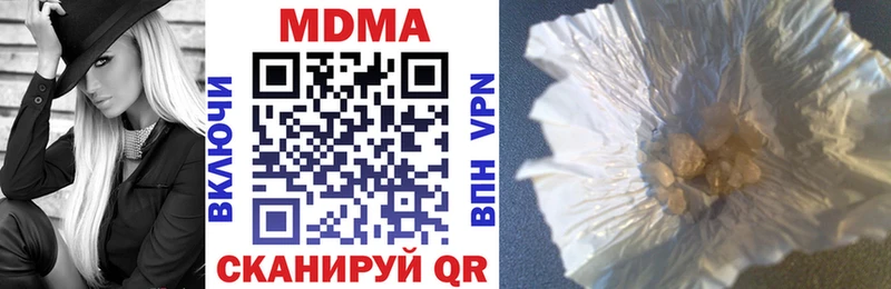 закладка  Ярославль  MDMA VHQ 
