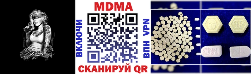 МДМА молли Ярославль