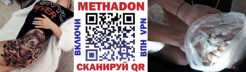 omg онион  Ярославль  Метадон methadone 