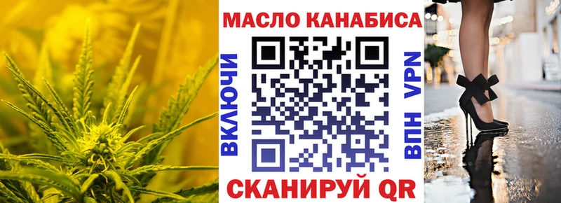 Дистиллят ТГК жижа  цены   Ярославль 